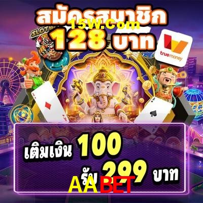 Games Directory AAbet